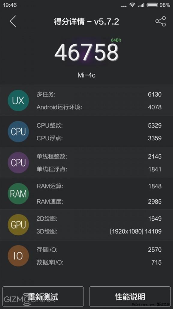 Xiaomi Poco F3 Antutu Benchmark