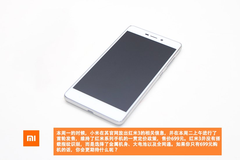 Miflash Xiaomi Redmi 3