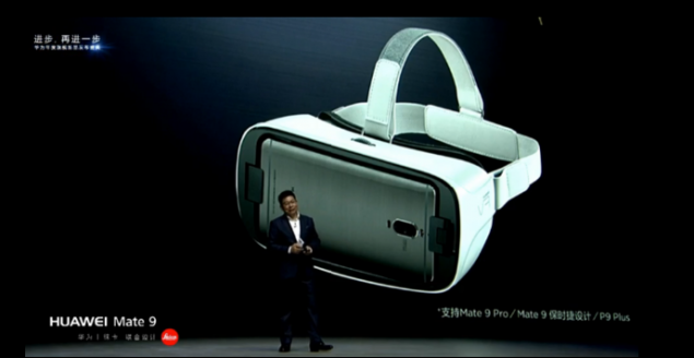huawei-vr