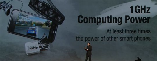 Galaxys1ghz 540