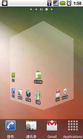 Mylauncher