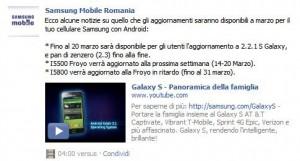 Samsung romania update