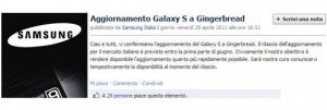 Galaxy s gingerbread delay