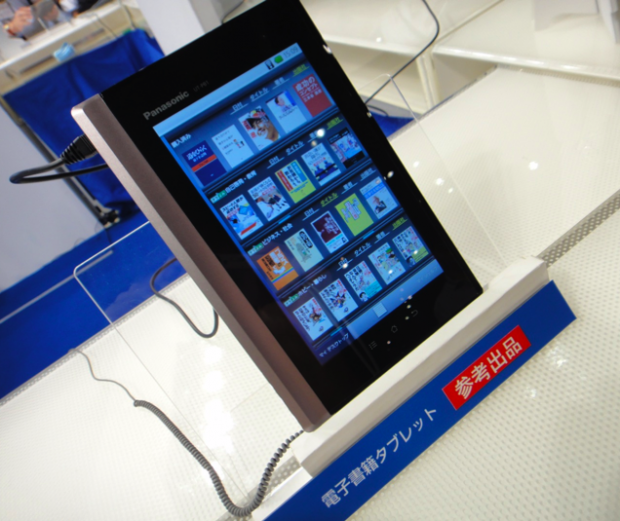 Panasonic