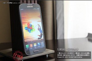 Samsung Galaxy SIV China 8