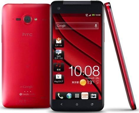 HTC Butterfly