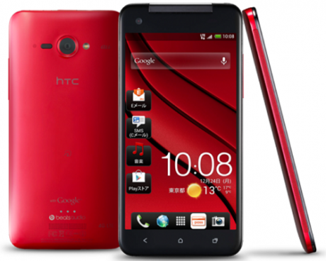 HTC Butterfly Android 4.2.2