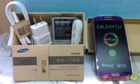 Purple Mirage Samsung Galaxy S 4 2