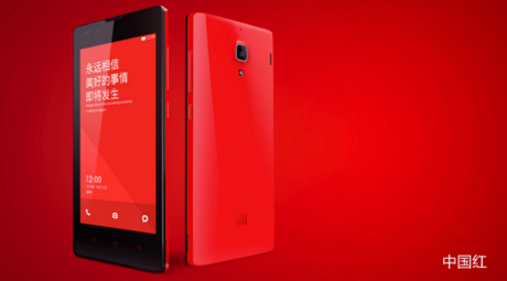 Xiaomi Red Rice1