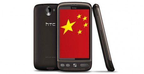 HTC China
