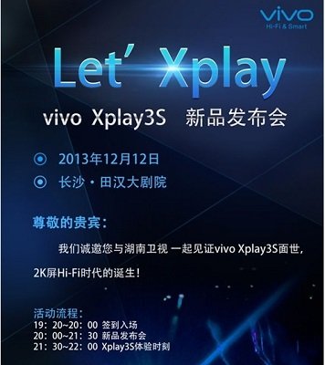 Vivo Xplay 3s Launch Date