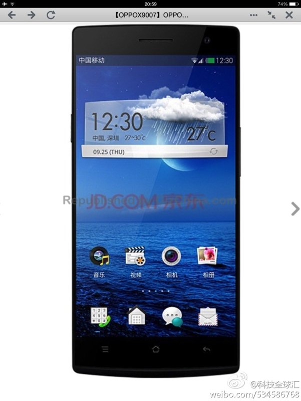 Oppo Find 7, ecco la prima foto ufficiale della verisone Full HD