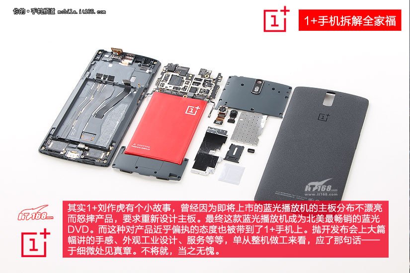 OnePlus One disassemblato, completamente (galleria di immagini)