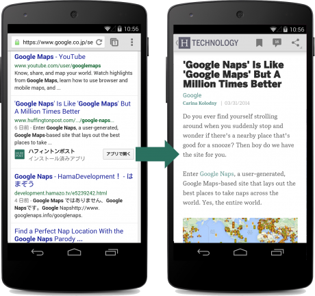 Huffpo app indexing
