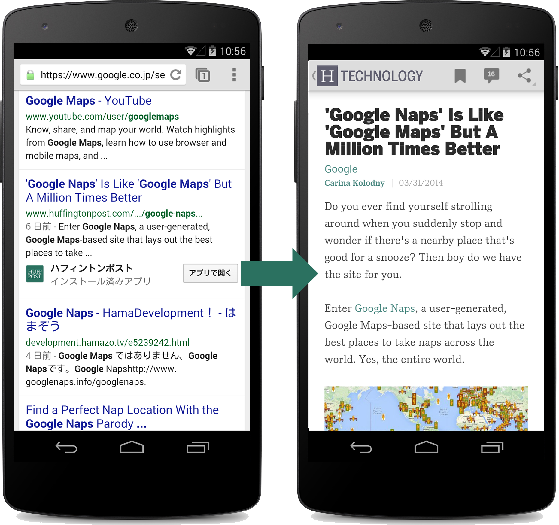 Google enter. Контент и приложения. Urbanspoon приложение. Al search что это за приложение.