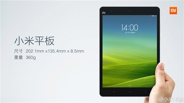 600x337xxiaomi tablet launch weight.jpg.pagespeed.ic .7hM6qCmDDX