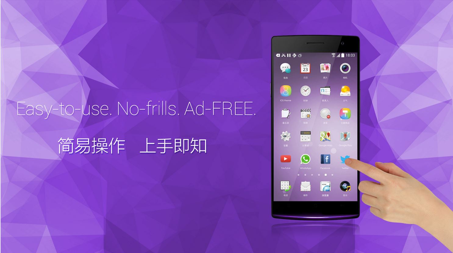 HD Launcher. One+. Launcher v8.2.1.5.02au.p. Com.Android.Theme.Color.Amethyst.