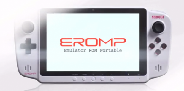 EROMP