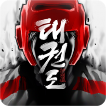 taekwondogame