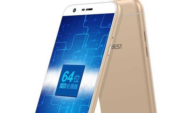 Ebest Jiguang