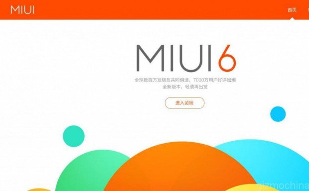 100milioni MIUI