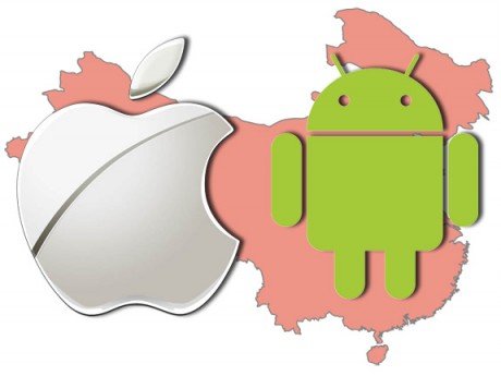 China flag map ios android