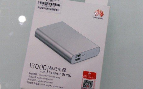 Huawei powerbank e1425892072810