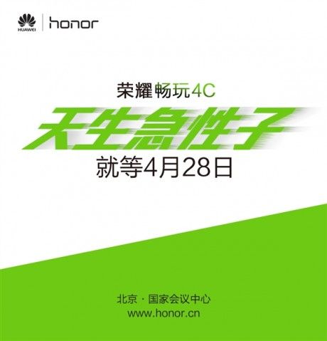 Honor 4C A