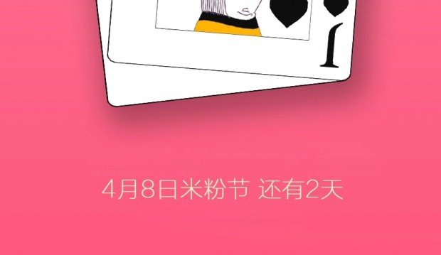 Xiaomis-teaser-April-8