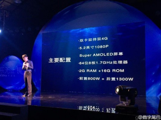 vivo-x5pro-launch-01