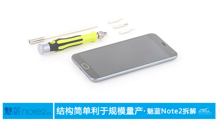 Diamo un'occhiata all'interno di Meizu M2 Note