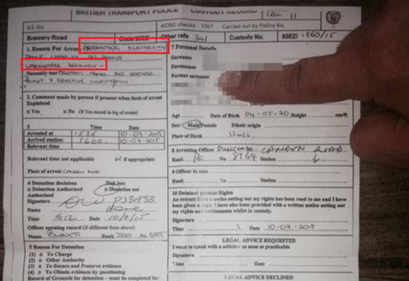 Arrest-report-from-the-incident