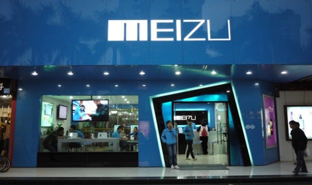 meizulogo