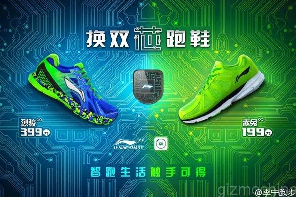 xiaomi-smart-shoes-05