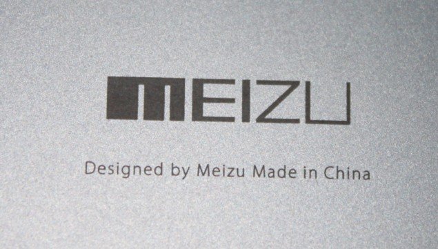 meizume5