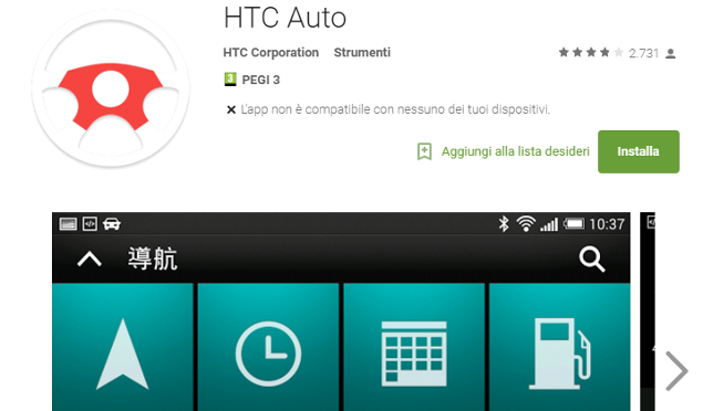 HTC Auto
