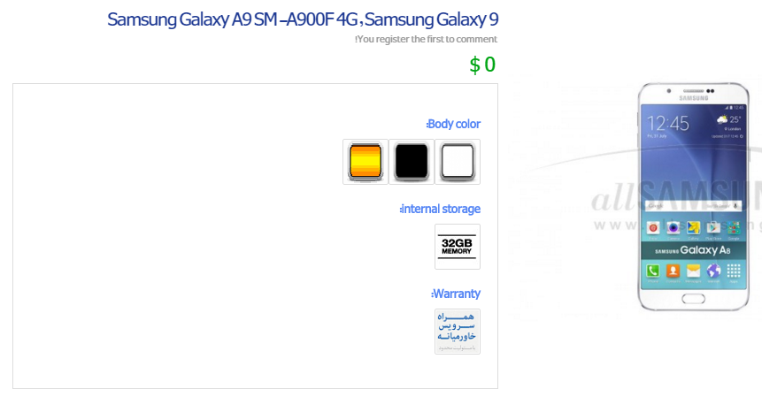 Galaxy a9 iran