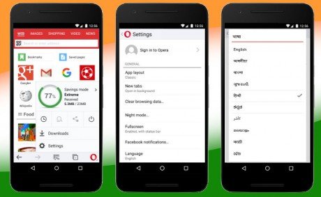 Opera Mini 14 for Android e1453816667740