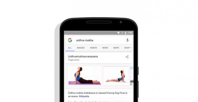 Le schede di Google ci insegnano le posizioni dello Yoga