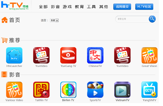 Smart tv 1