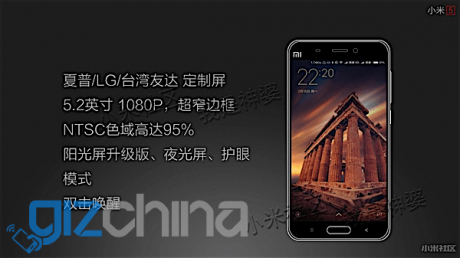 Xiaomi Mi 5 specs