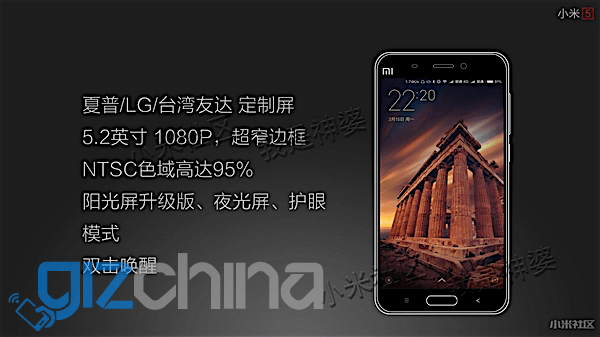 Xiaomi-Mi-5-specs