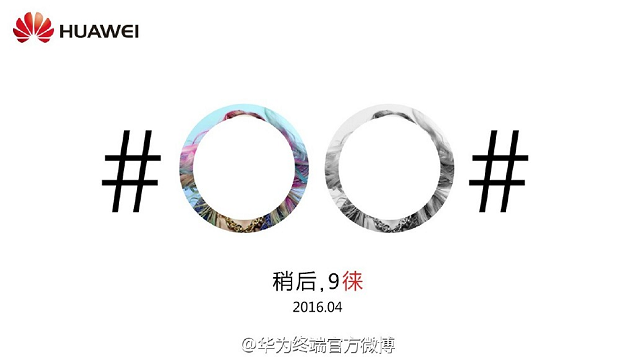 Huawei P9 promo