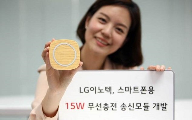 LG Innotek riduce i tempi della ricarica a induzione