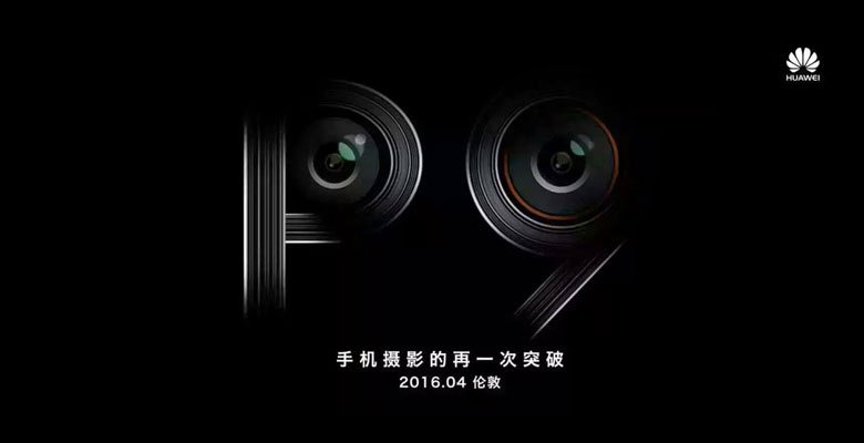 P9 huawei teaser