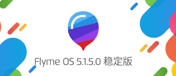 Meizu rilascia la Flyme 5.1.5.0 stabile per tanti suoi smartphone