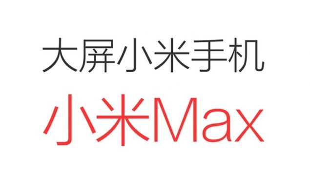 Xiaomi-Max-name