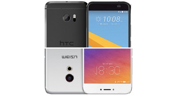 Htc 10 vs meizu pro 6