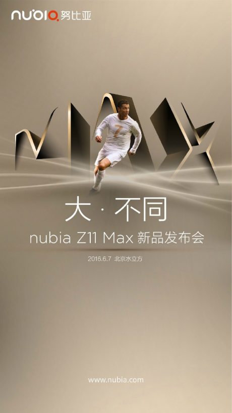 nubia-z11-max-launch-tease
