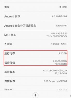 Xiaomi Mi Max 2 GB RAM